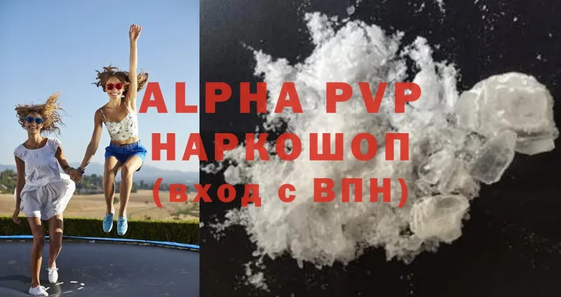 APVP мука  Асино 