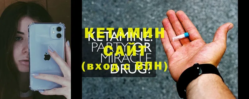 Кетамин ketamine  закладки  Асино 